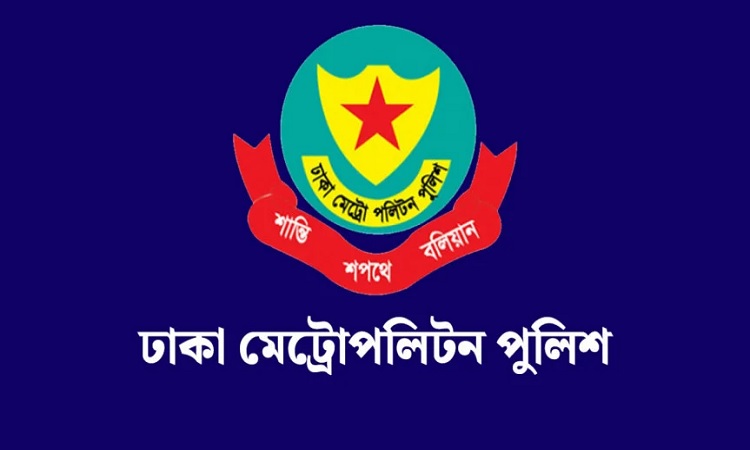 ডিএমপির পাঁচ এডিসিকে ভারপ্রাপ্ত ডিসি হিসেবে পদায়ন