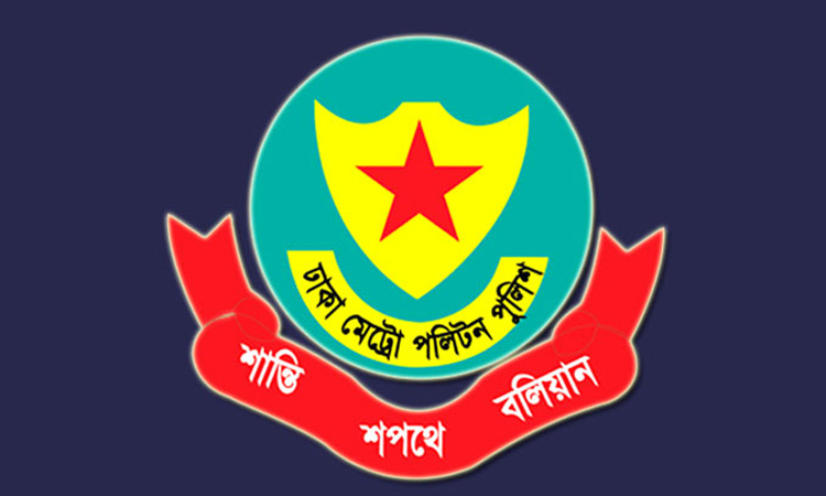 বদলি করা হয়েছে ডিএমপির ১৮ ওসিকে