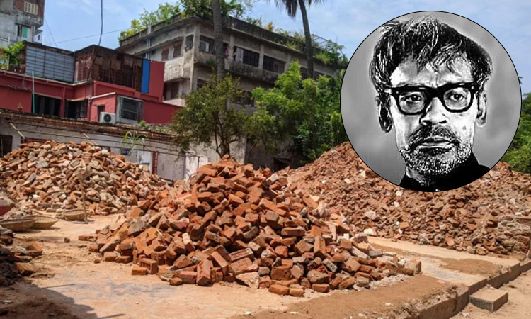 ভেঙে গুঁড়িয়ে দেওয়া হয়েছে চলচ্চিত্রকার ঋত্বিক ঘটকের পৈত্রিক বাড়ি