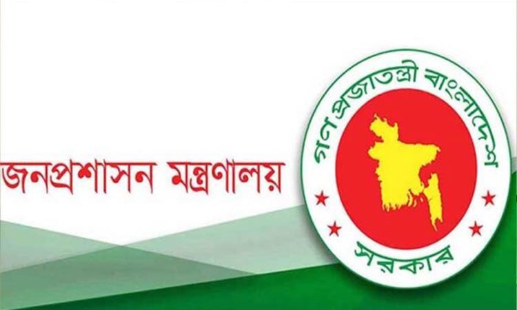 প্রধানমন্ত্রীর কার্যালয়ের সচিব সালাহ উদ্দিনকে ওএসডি
