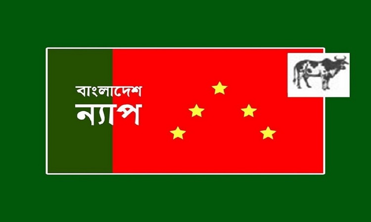 সাইবার নিরাপত্তা আইনসহ সকল নিবর্তনমূলক আইন বাতিল করুন: বাংলাদেশ ন্যাপ