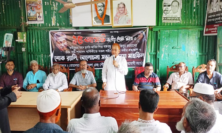 বোয়ালমারীতে বঙ্গবন্ধুর ৪৯তম শাহাদাৎ বার্ষিকী পালিত