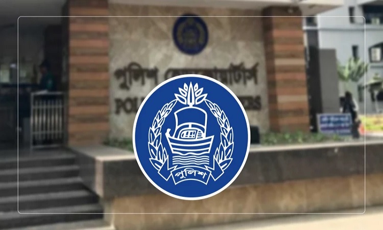 পুলিশ সদর দপ্তরের ৩ ঊর্ধ্বতন কর্মকর্তার পদে রদবদল