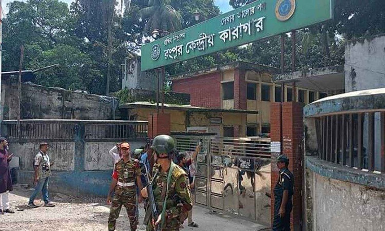 রংপুর কারাগারে সংঘর্ষে কয়েদির মৃত্যু, নিরাপত্তা জোরদার