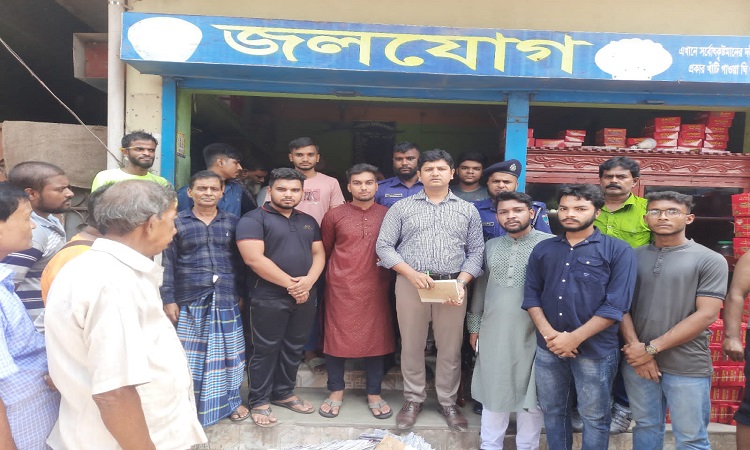 চুয়াডাঙ্গায় ভোক্তার অভিযান, দুই প্রতিষ্ঠানকে জরিমানা