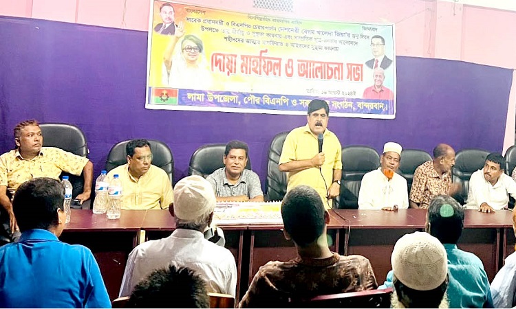 লামায় বিএনপির চেয়ারপার্সন খালেদা জিয়ার জন্মদিবস পালন