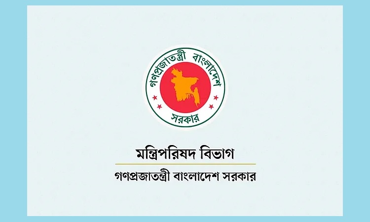 স্থানীয় সরকার অধ্যাদেশ সংশোধনীর খসড়া অনুমোদন
