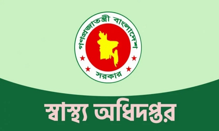 মাঙ্কিপক্স সচেতনতায় হটলাইন চালু করলো স্বাস্থ্য অধিদপ্তর
