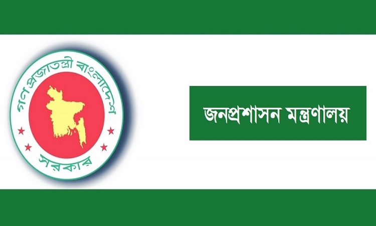 জননিরাপত্তা, মাধ্যমিক ও উচ্চ মাধ্যমিক সচিবকে বদলি