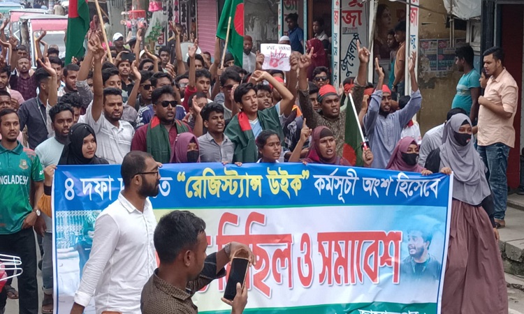 দেওয়ানগঞ্জে ৪ দফা দাবিতে ছাত্র জনতার বিক্ষোভ মিছিল