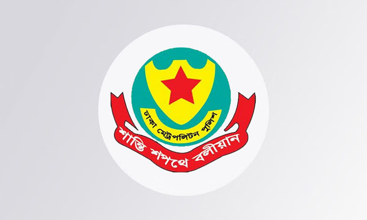 ডিএমপিতে আবারও বড় রদবদল, একসাথে ১৩ কর্মকর্তার বদলি
