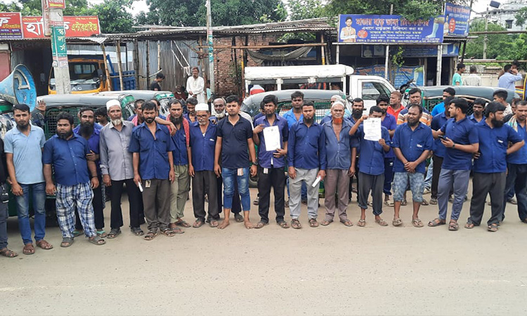 সরকার নির্ধারিত জমা বাস্তবায়নে সিএনজি অটোরিক্সা চালকদের লাগাতার বিক্ষোভ