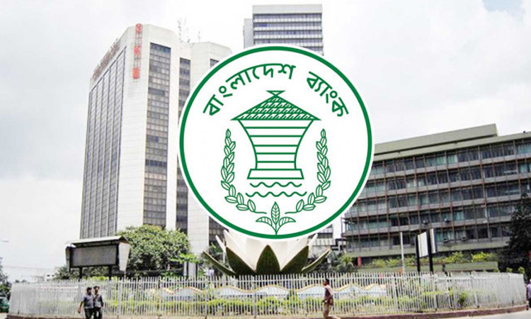 রবিবার থেকে ৩ লাখের বেশি টাকা তোলা যাবে না