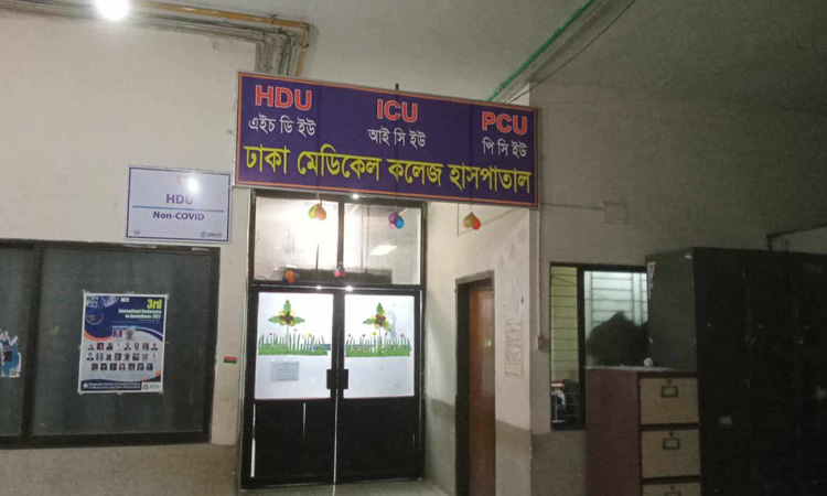 চিকিৎসাধীন অবস্থায় আন্দোলনে গুলিবিদ্ধ শিক্ষার্থীর মৃত্যু