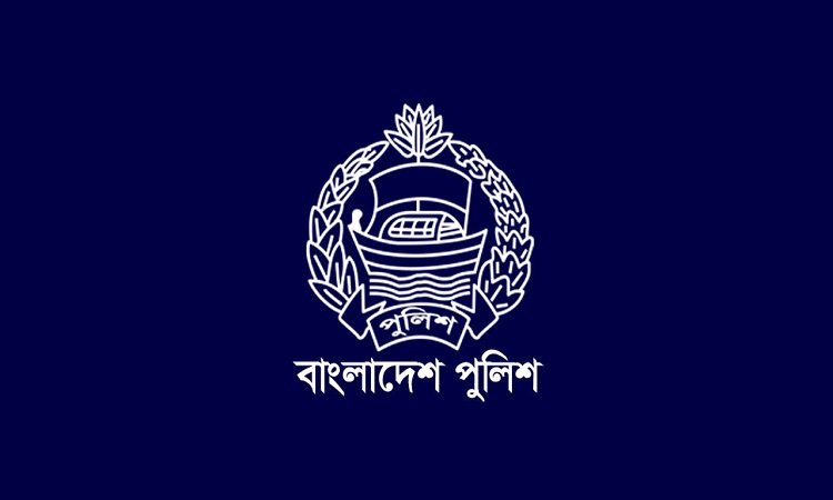 কোটা সংস্কার আন্দোলনে সহিংসতায় নিহত ৪৪ পুলিশ কর্মকর্তার তালিকা প্রকাশ