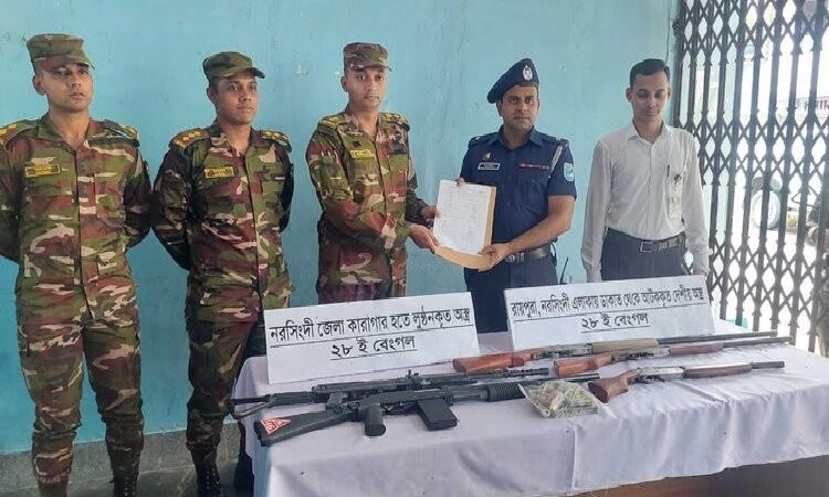নরসিংদীতে লুট হওয়া ২টিসহ ৫ অস্ত্র পুলিশের কাছে হস্তান্তর