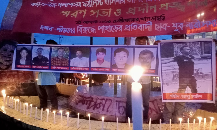 খাগড়াছড়িতে স্মরণ সভা ও প্রদীপ প্রজ্জ্বলন