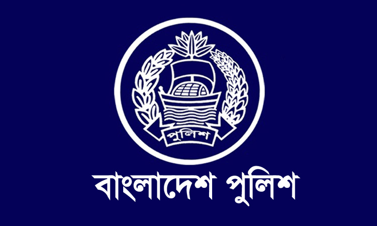 ডিআইজি পদে ৭৩ পুলিশ কর্মকর্তার পদোন্নতি