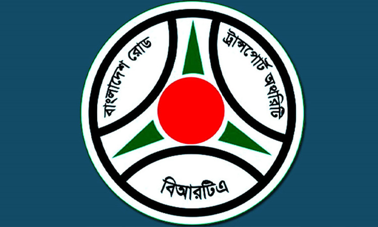 আন্দোলনে ক্ষতিগ্রস্ত বিআরটিএ’র সার্ভার চালু হয়েছে