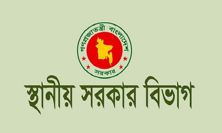 ৩২৩ পৌরসভার মেয়র অপসারণ করে প্রজ্ঞাপন