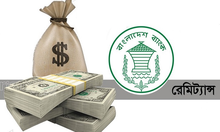 ১৭ দিনে রেমিট্যান্স এলো ১৩ হাজার কোটি টাকা
