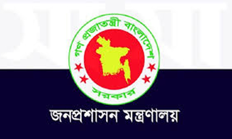 বিটিআরসির চেয়ারম্যানসহ ৫ জনের নিয়োগ বাতিল