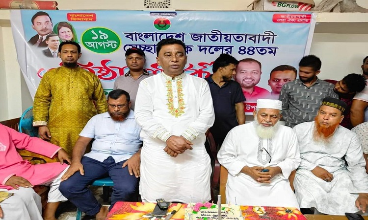গোপালগঞ্জের কোটালীপাড়ায় স্বেচ্ছাসেবক দলের প্রতিষ্ঠাবার্ষিকী উদ্‌যাপন