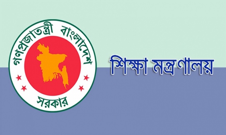বেসরকারি সব শিক্ষা প্রতিষ্ঠানের সভাপতিকে অপসারণ