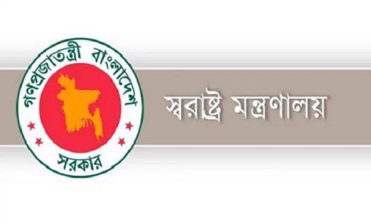 ঢাকাসহ ৭ রেঞ্জের ডিআইজি ও ৫ মহানগরের পুলিশ কমিশনার বদলি