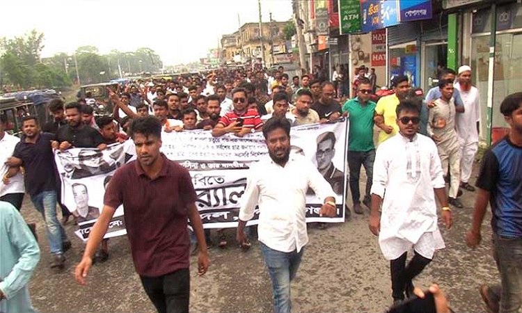 গোপালগঞ্জে জেলা যুবদল ও ছাত্রদলের বিক্ষোভ