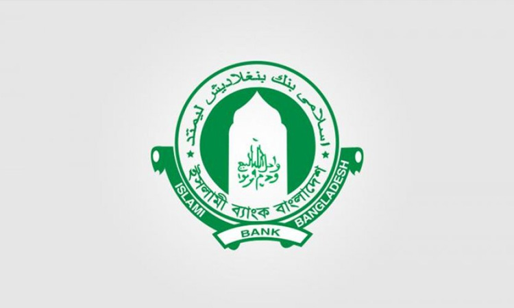 ভেঙে দেয়া হচ্ছে ইসলামী ব্যাংকের পর্ষদ