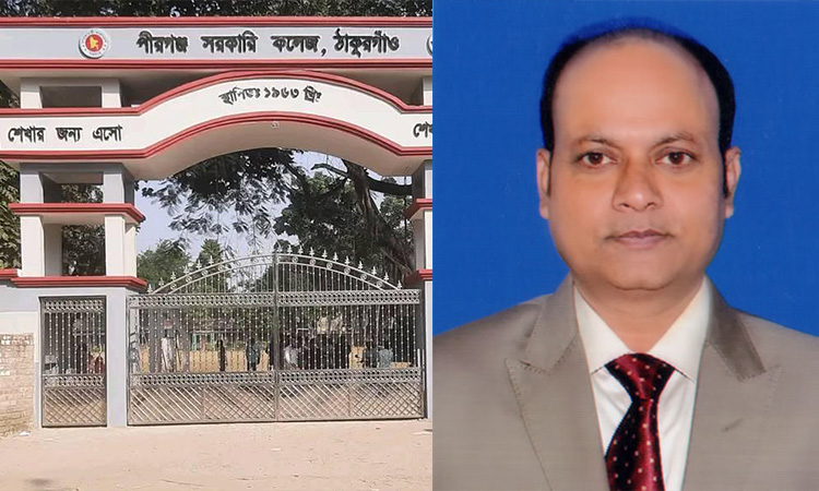 বেশি নম্বর দেওয়ার কথা বলে ছাত্রীর সঙ্গে অনৈতিক সম্পর্ক, আপত্তিকর ভিডিও ভাইরাল
