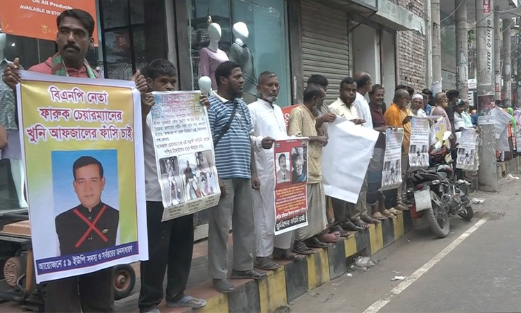 টাঙ্গাইলে ইউপি চেয়ারম্যানের বিরুদ্ধে মানববন্ধন