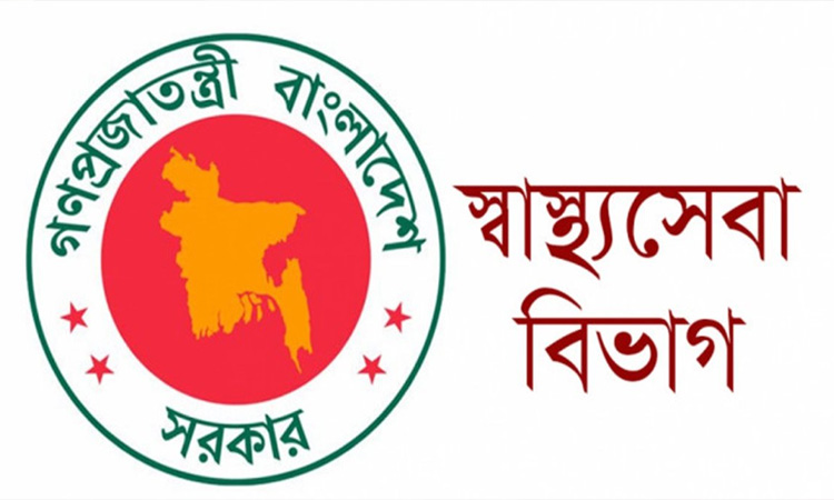 আবারো স্বাস্থ্যসেবা বিভাগে রদবদল