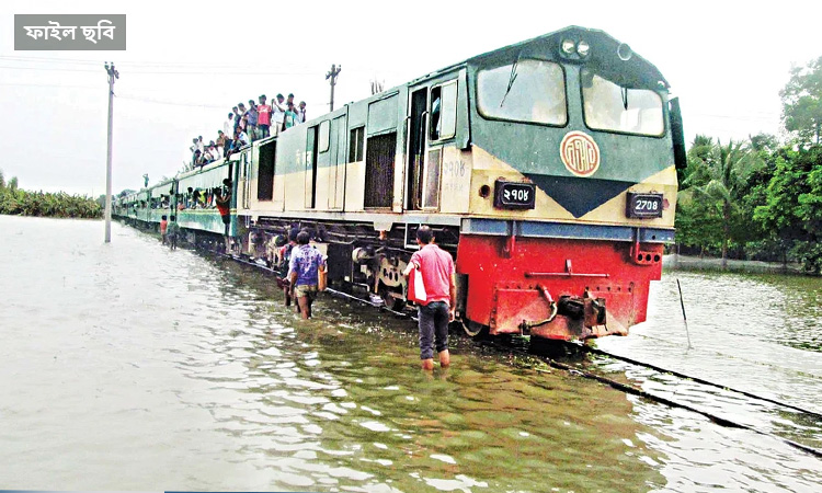 বন্যা পরিস্থিতির অবনতি, ঢাকা-চট্টগ্রাম রুটে ট্রেন চলাচল বন্ধ