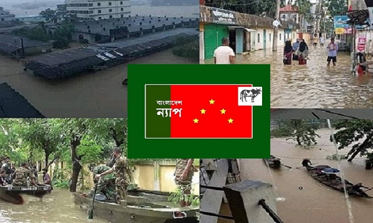 বন্যার্ত মানুষের প্রতি সাহায্যের হাত বাড়িয়ে দিন : বাংলাদেশ ন্যাপ