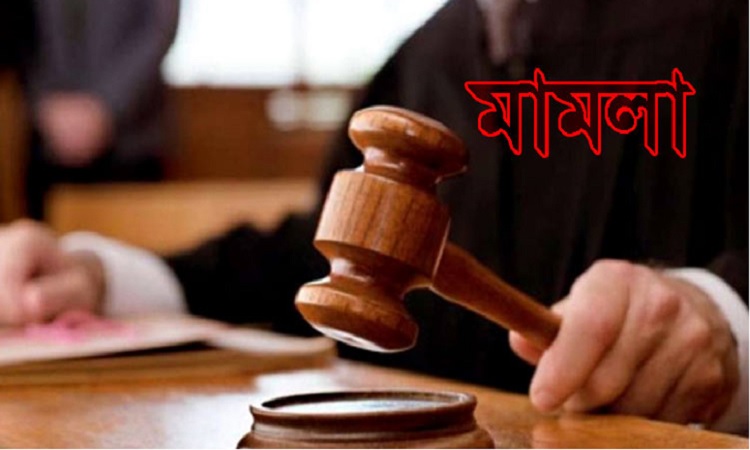 নরসিংদীতে সাবেক প্রধানমন্ত্রী শেখ হাসিনাসহ ৮১ জনের বিরুদ্ধে মামলা