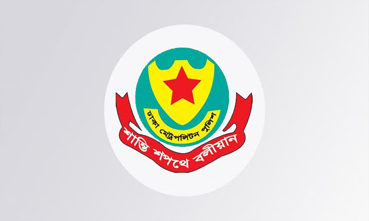 ডিএমপির ১৩ থানায় নতুন ওসি