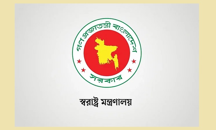 দুর্যোগ ব্যবস্থাপনায় স্বরাষ্ট্র মন্ত্রণালয়ের সহায়তা সেল চালু