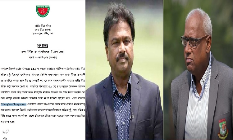 ফারুক ও ফাহিমের বৈধতা নিশ্চিত করল ক্রীড়া মন্ত্রণালয়