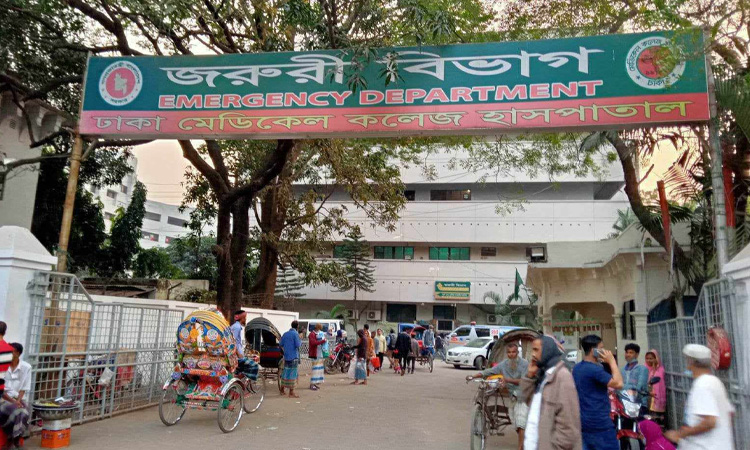 ঢামেকে কেন্দ্রীয় কারাগারের অসুস্থ হাজতির মৃত্যু