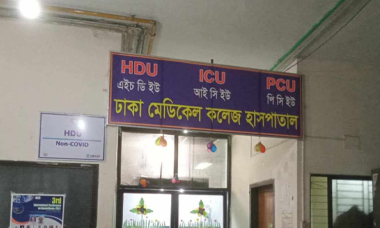 চিকিৎসাধীন অবস্থায় আন্দোলনে গুলিবিদ্ধ হাসানের মৃত্যু