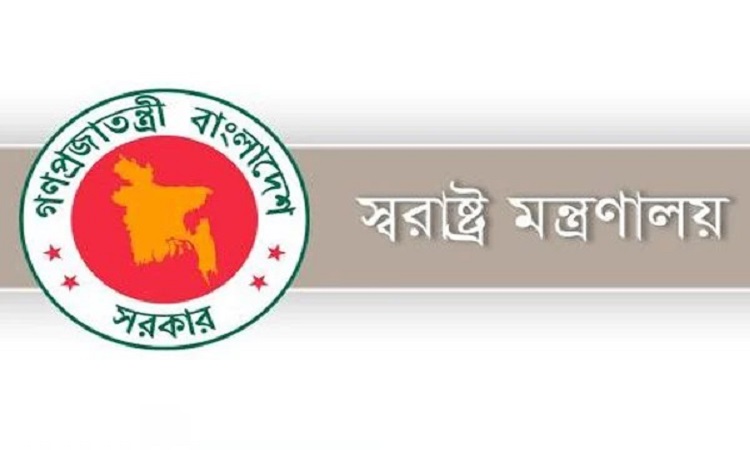 আনসার সদস্যদের দাবির প্রেক্ষিতে যে সিদ্ধান্ত নিল সরকার