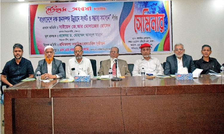 সময় এসেছে আইনের শাসন ও ন্যায়বিচার প্রতিষ্ঠা করার : প্রধান বিচারপতি