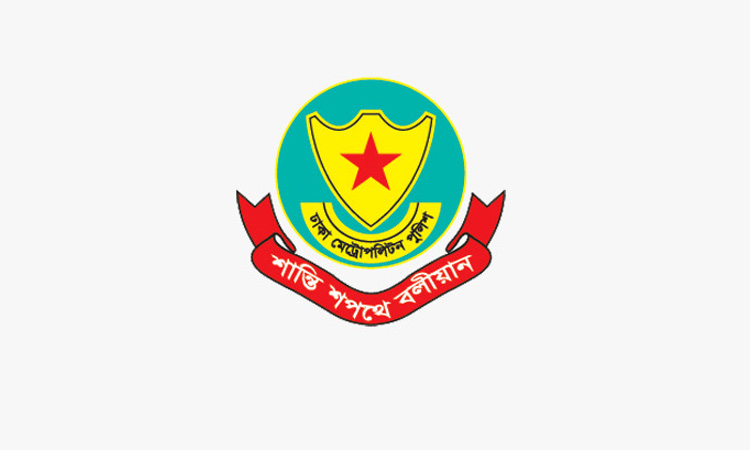 ১৭ এএসপিকে ডিএমপিতে বদলি