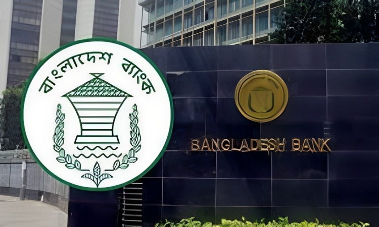 চলতি সপ্তাহে ব্যাংক থেকে চার লাখ টাকা পর্যন্ত তোলা যাবে