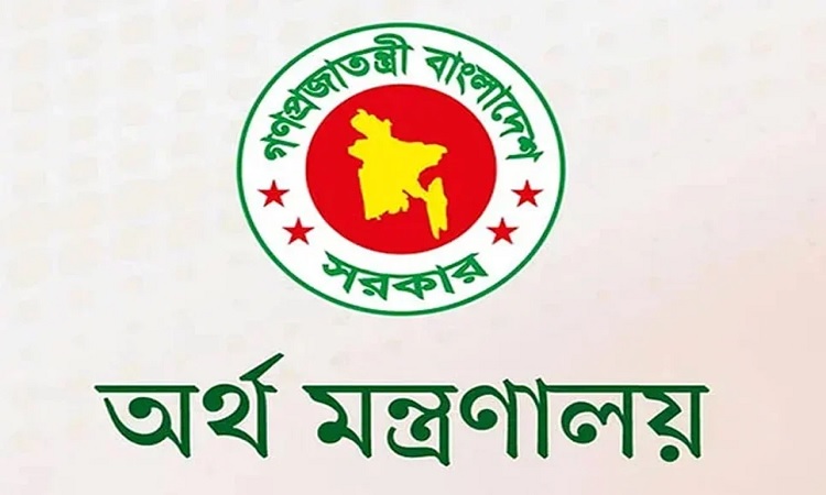 বন্যার্তদের একদিনের বেতন দিলেন অর্থ মন্ত্রণালয়ের কর্মকর্তা-কর্মচারীরা