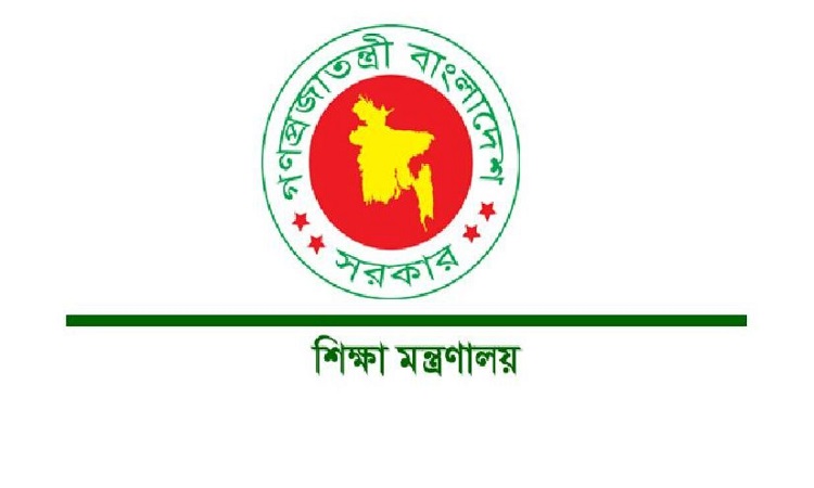 শিক্ষা ক্যাডারের ৭৪ কর্মকর্তাকে পদায়ন