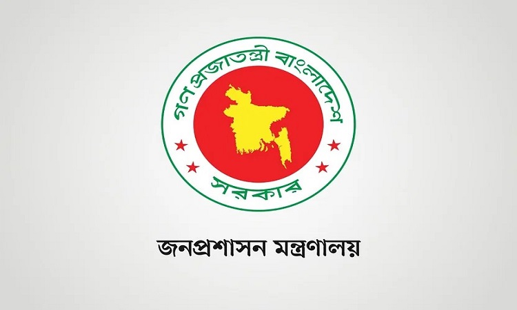 অতিরিক্ত সচিব পদে ১৩১ কর্মকর্তার পদোন্নতি