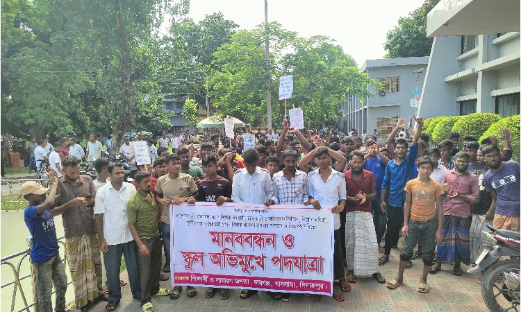 বিভিন্ন শিক্ষা প্রতিষ্ঠানের প্রধানদের পদত্যাগের দাবিতে বিক্ষোভ